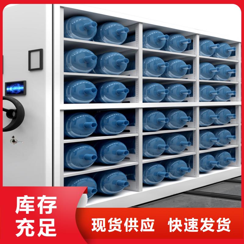 档案密集架质量优价格低