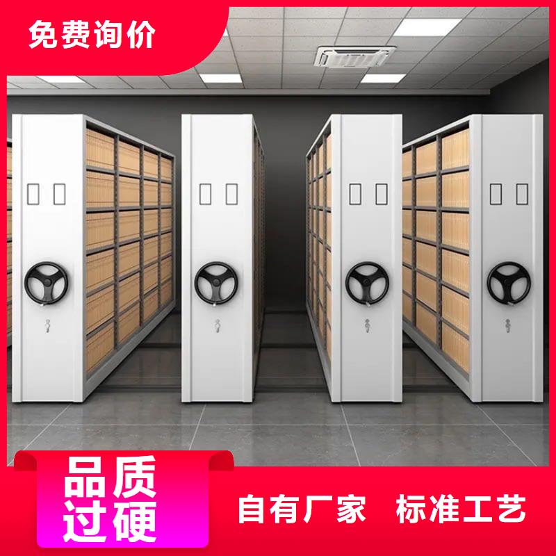 档案密集架质量优价格低