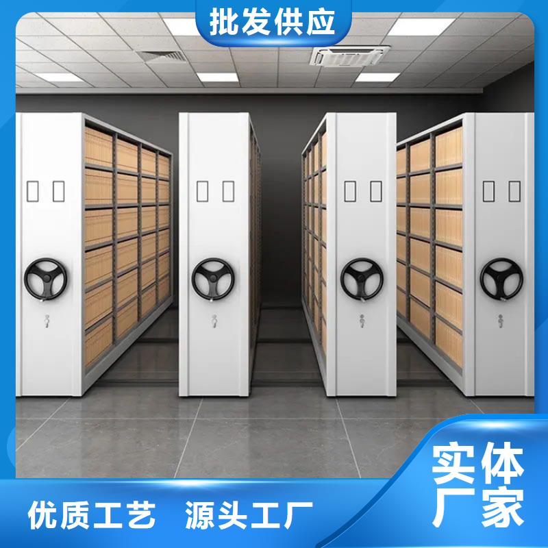 档案密集架质量优价格低