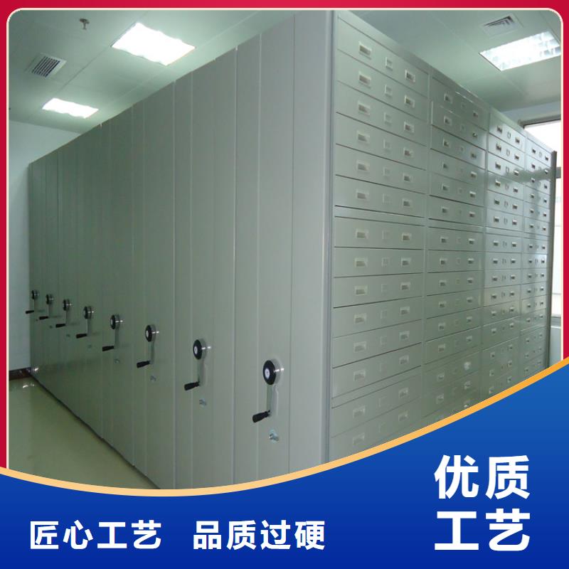 档案密集架质量优价格低