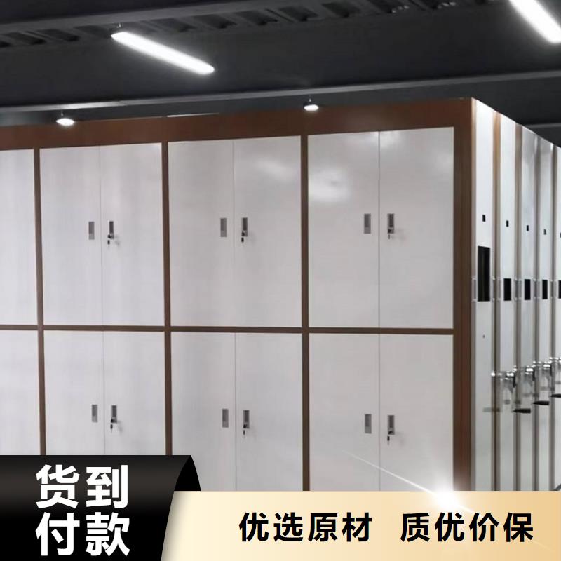档案密集架质量优价格低