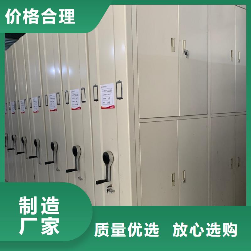 智能型密集架-视频-祥云|洱源|曲靖|红河|昭通|玉溪|西双版纳|临沧|昆明智能型密集架精选厂家好货-手动电动智能密集架密集柜<宇锋>装备科技生产厂家(大理市分公司)