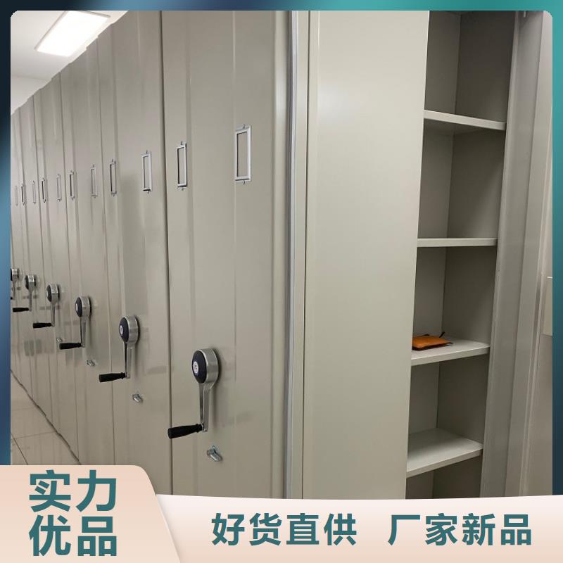 智能型密集架-视频-智能型密集架|宁夏|银川