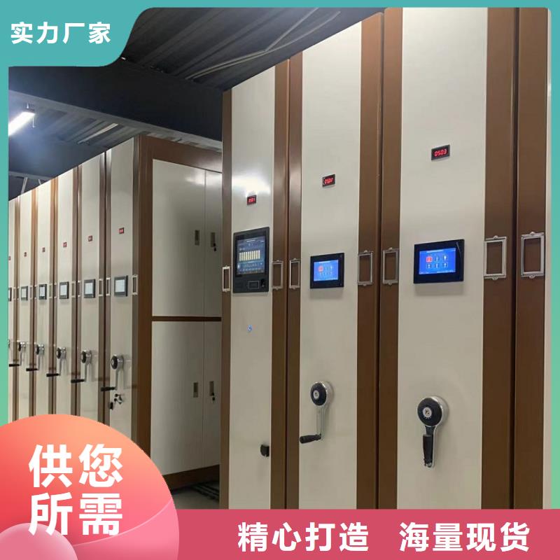 移动密集架文件柜一站式采购方便省心