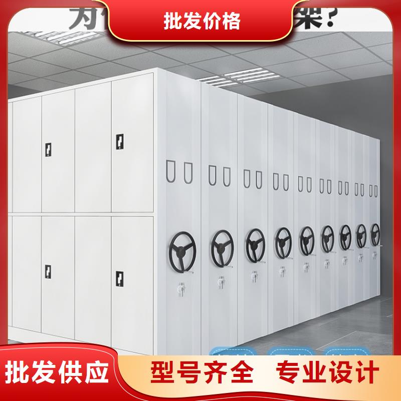 移动密集架轻型货架订购