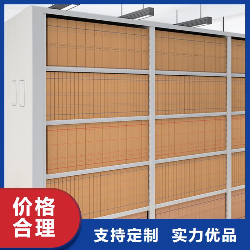 移动密集架密集架产品优势特点