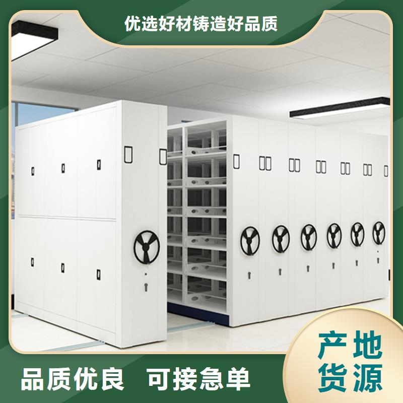 移动密集架文件柜一站式采购方便省心
