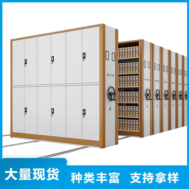 移动密集架密集架产品优势特点