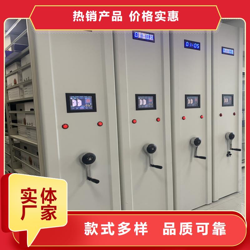 智能型密集架-视频-祥云|洱源|曲靖|红河|昭通|玉溪|西双版纳|临沧|昆明智能型密集架精选厂家好货-手动电动智能密集架密集柜<宇锋>装备科技生产厂家(大理市分公司)