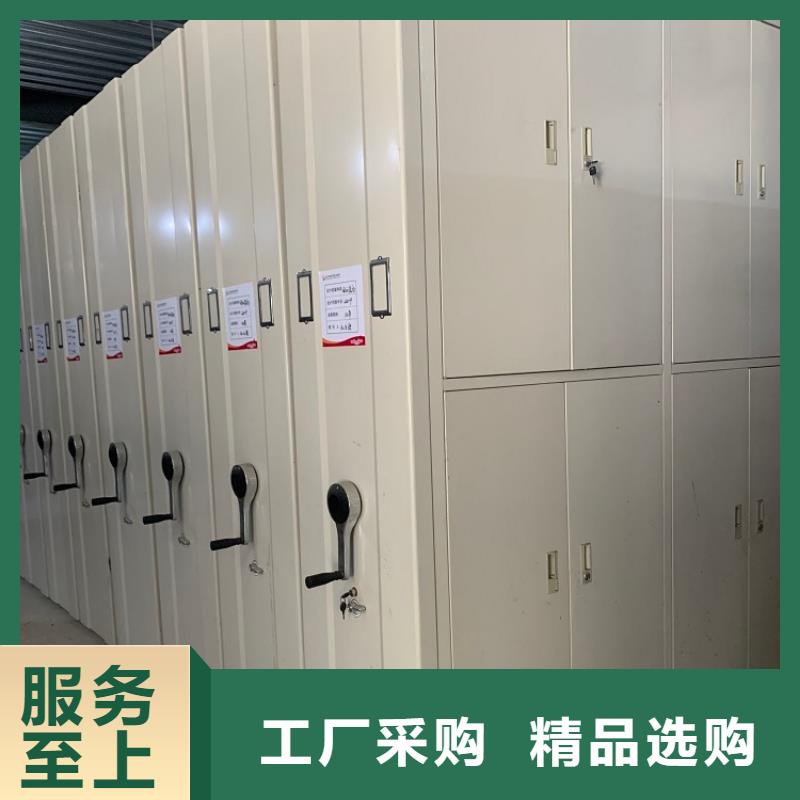 智能型密集架-视频-智能型密集架|宁夏|银川