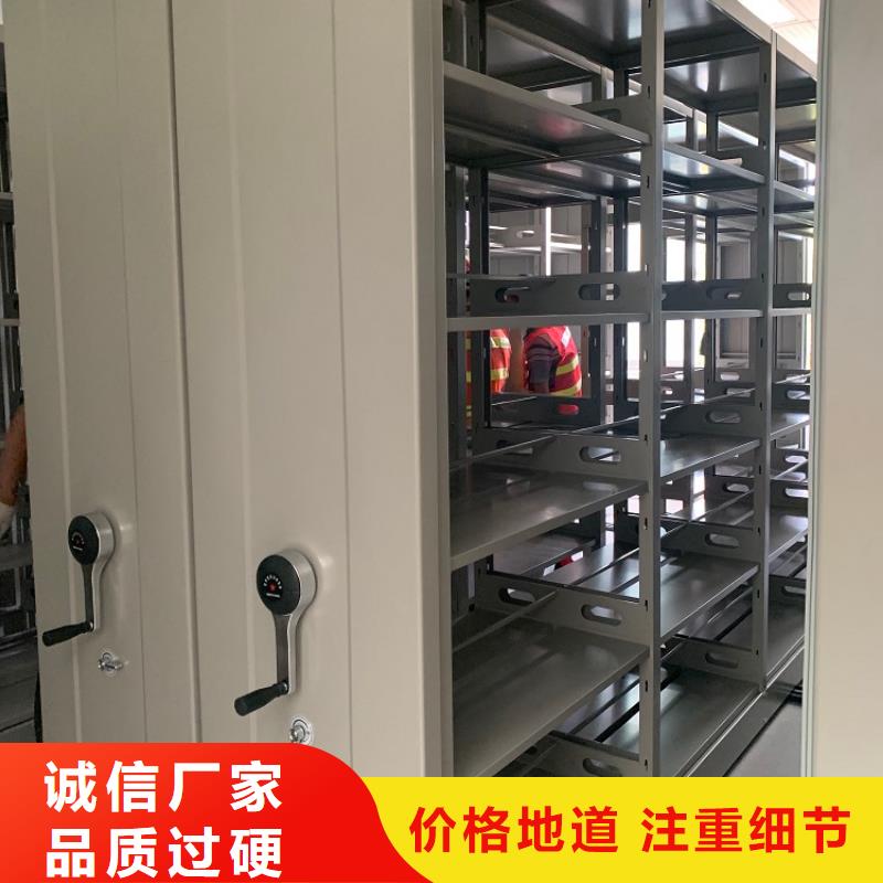 移动密集架密集架产品优势特点