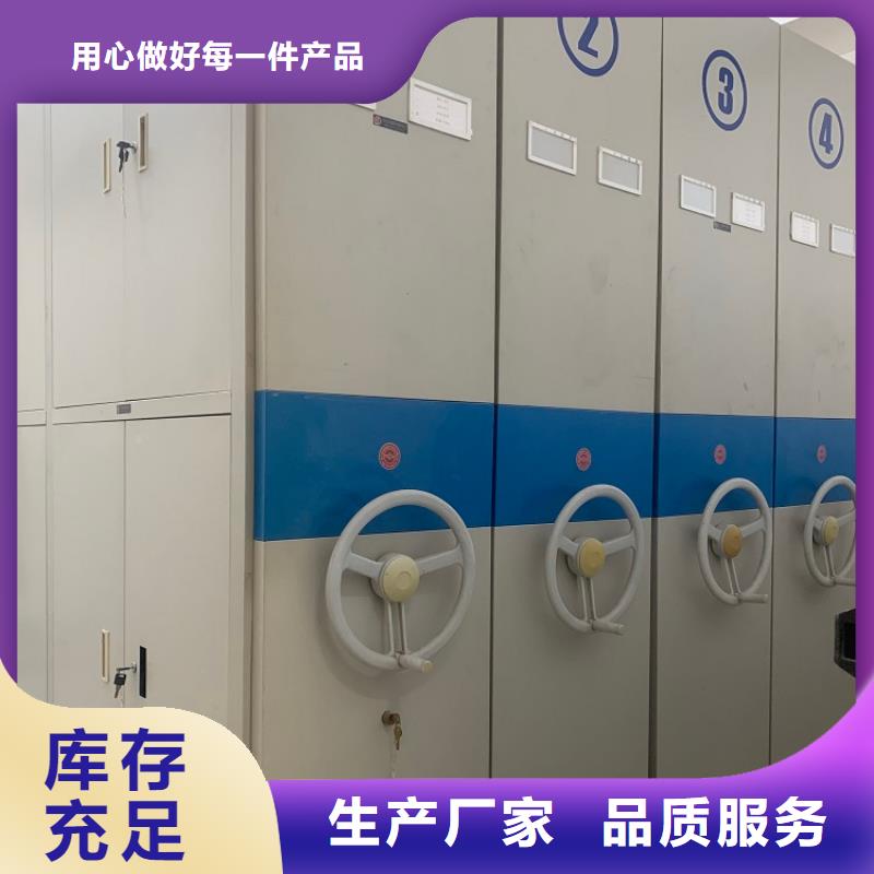 智能型密集架-视频-祥云|洱源|曲靖|红河|昭通|玉溪|西双版纳|临沧|昆明智能型密集架精选厂家好货-手动电动智能密集架密集柜<宇锋>装备科技生产厂家(大理市分公司)