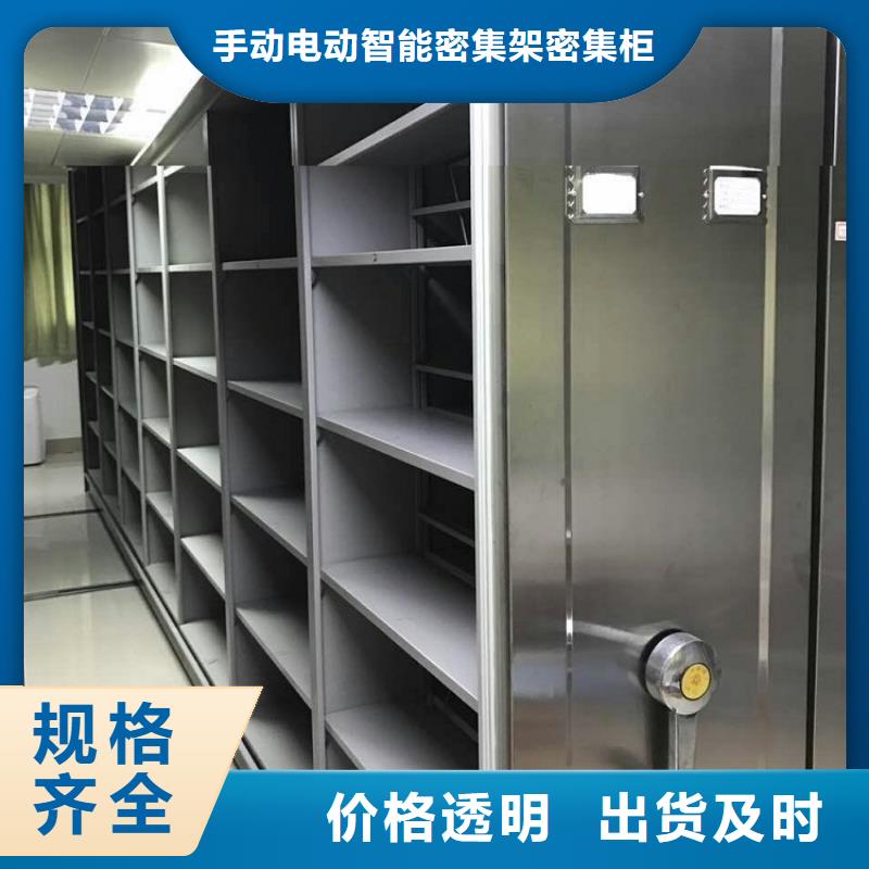 移动密集架密集架产品优势特点