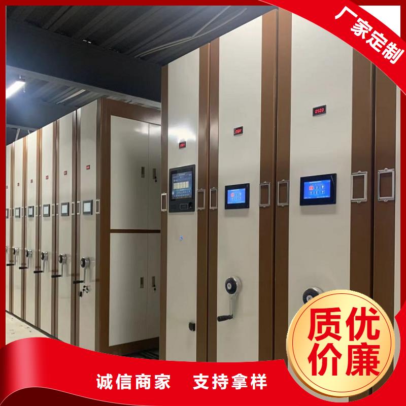智能型密集架-视频-智能型密集架|宁夏|银川