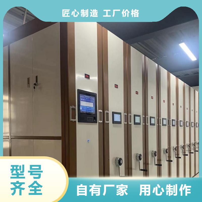 智能型密集架-视频-智能型密集架|宁夏|银川