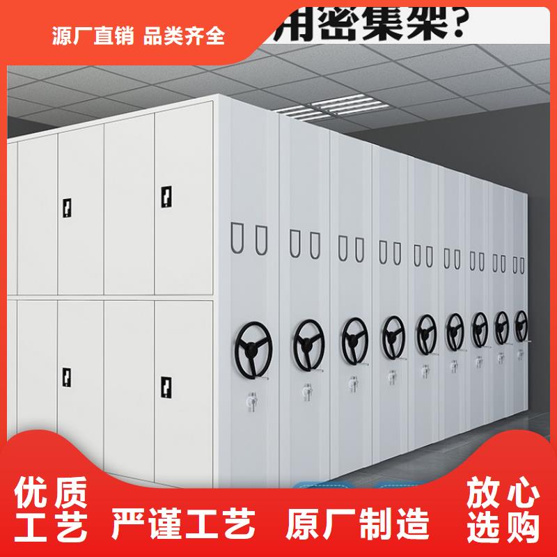 移动密集架轻型货架订购