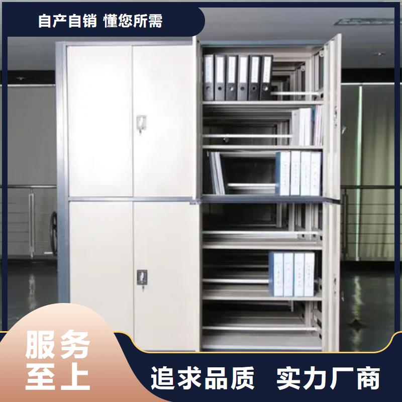 移动密集架文件柜一站式采购方便省心
