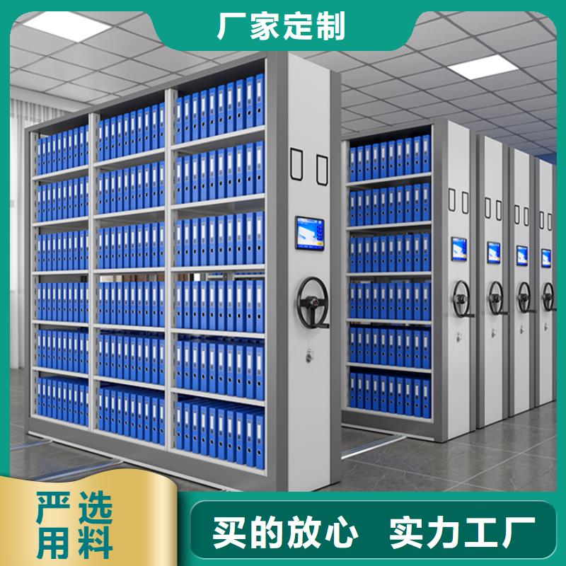 移动密集架轻型货架订购