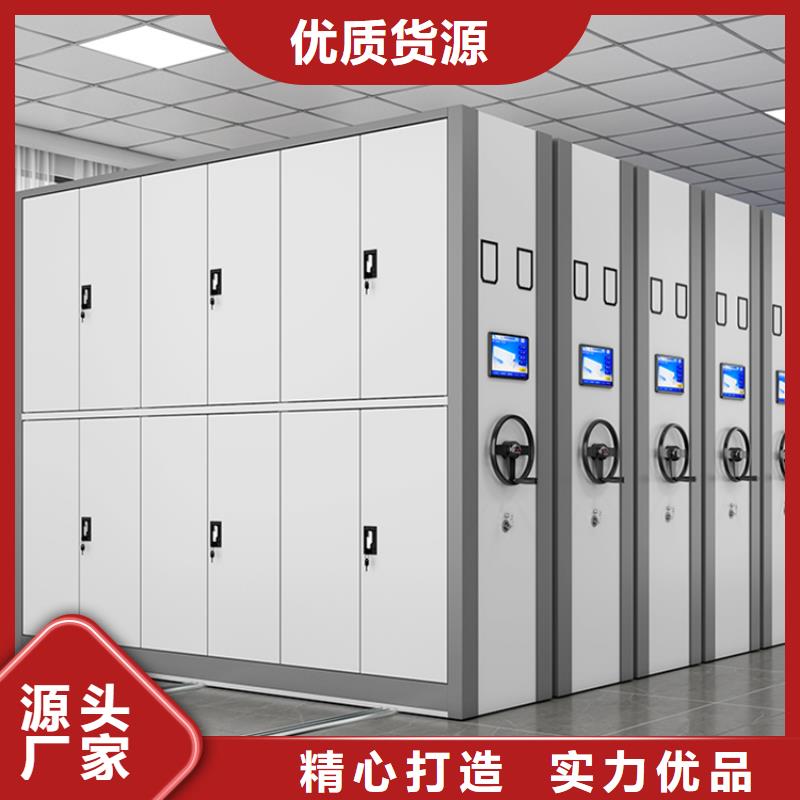 移动密集架轻型货架订购