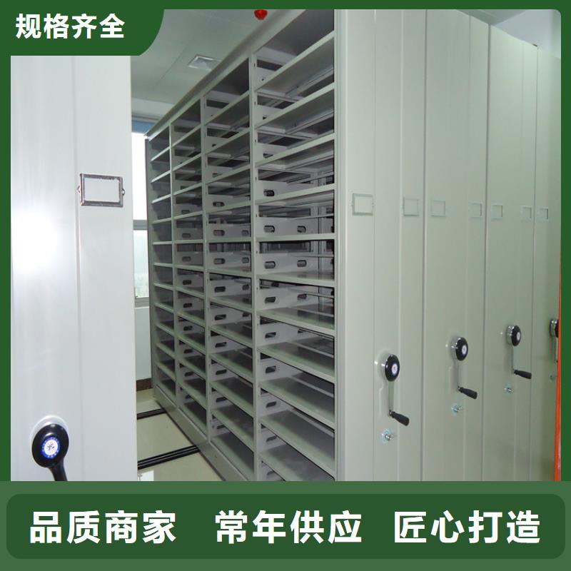 移动密集架轻型货架订购