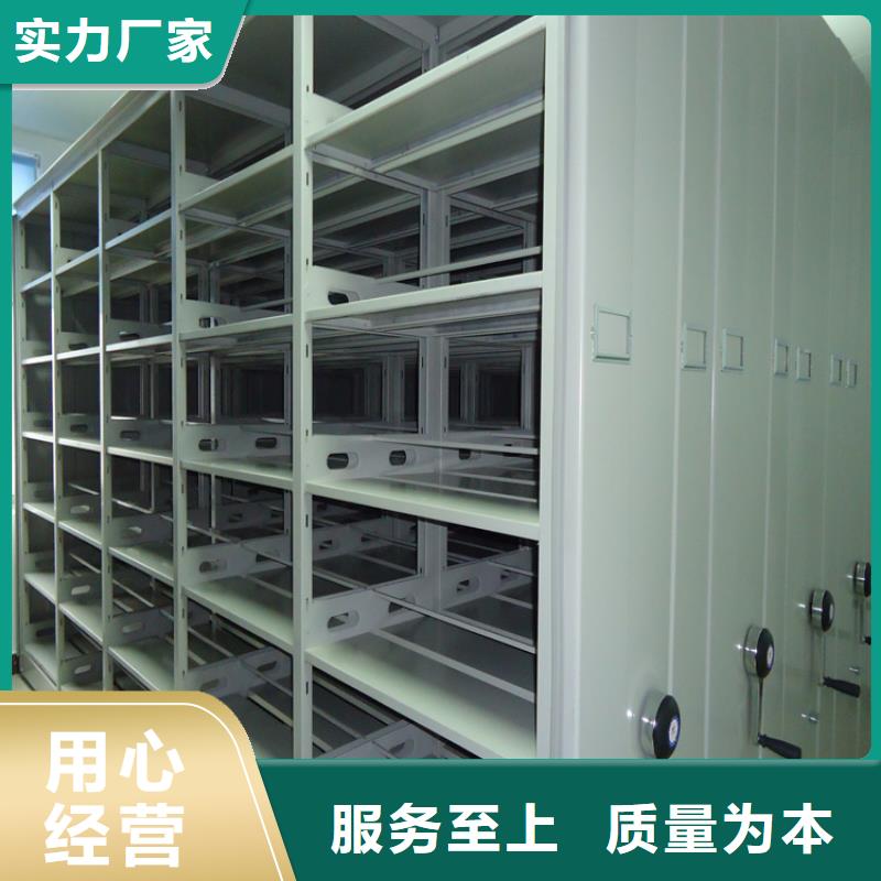 移动密集架轻型货架订购