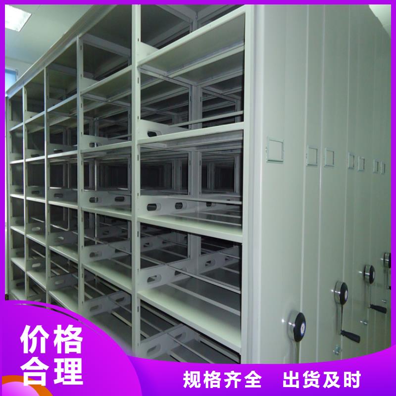 智能型密集架-视频-祥云|洱源|曲靖|红河|昭通|玉溪|西双版纳|临沧|昆明智能型密集架精选厂家好货-手动电动智能密集架密集柜<宇锋>装备科技生产厂家(大理市分公司)