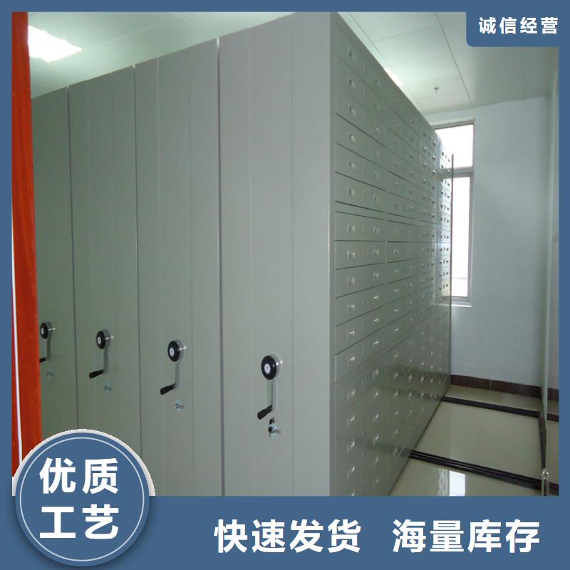 移动密集架文件柜一站式采购方便省心