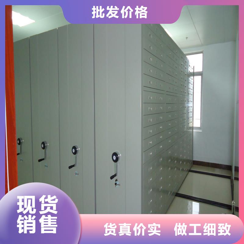 移动密集架轻型货架订购