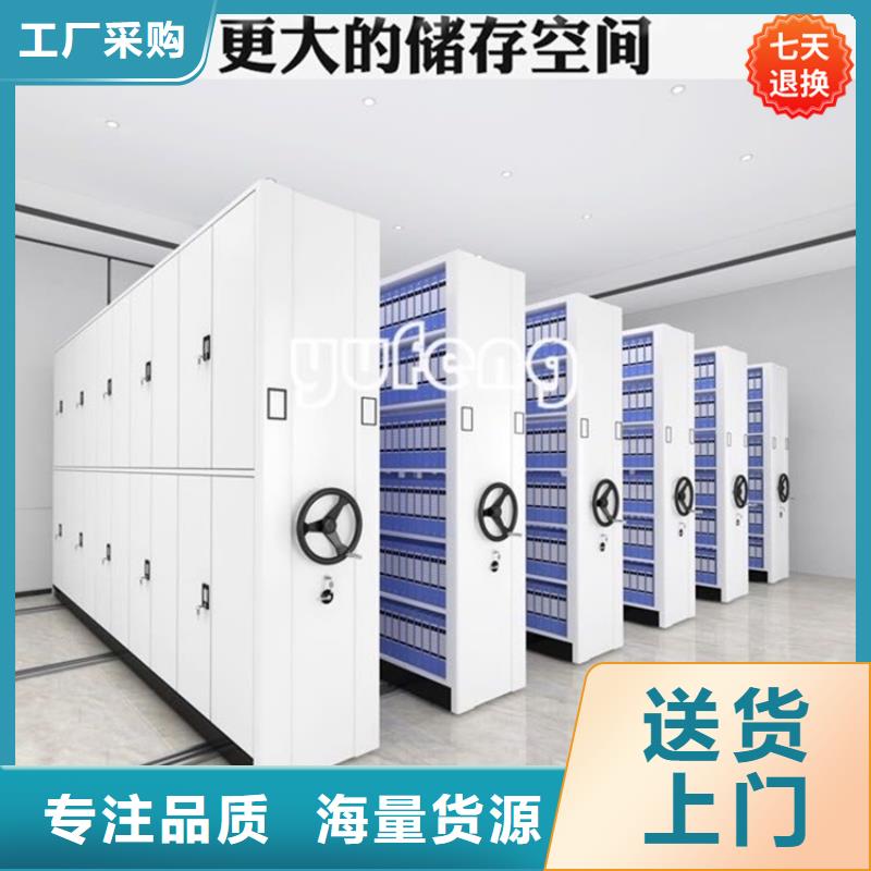 智能型密集架视频-智能型密集架-安徽省淮北市濉溪|烈山|蚌埠|合肥|宿州|阜阳|池州|马鞍山【本地】服务商