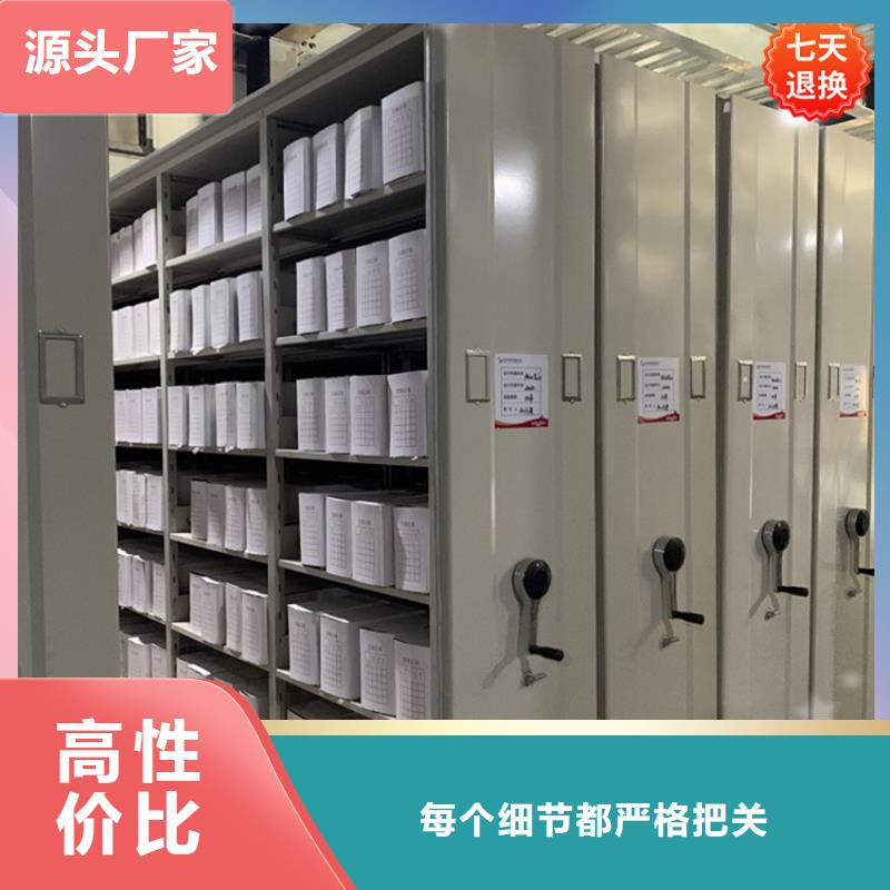 智能型密集架智能型档案柜源厂直销