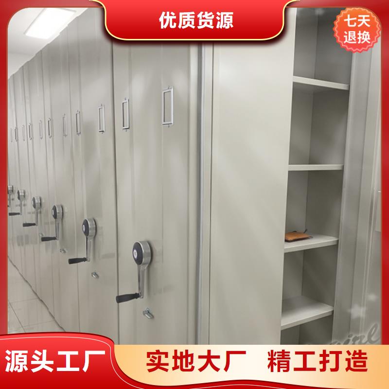 智能型密集架视频-智能型密集架-安徽省淮北市濉溪|烈山|蚌埠|合肥|宿州|阜阳|池州|马鞍山【本地】服务商