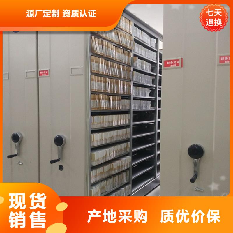 智能型密集架-视频-钦南|钦北|贵港|南宁|桂林|崇左|来宾|河池|贺州宇锋智能型密集架_ 手动电动智能密集架密集柜<宇锋>装备科技生产厂家(钦州市分公司)