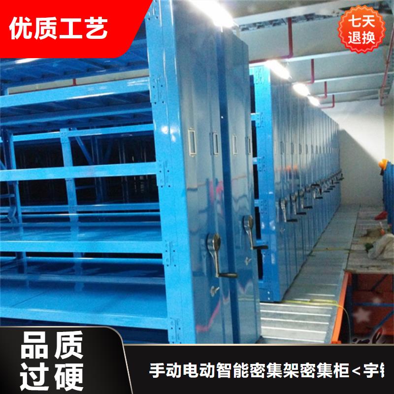 智能型密集架-视频-钦南|钦北|贵港|南宁|桂林|崇左|来宾|河池|贺州宇锋智能型密集架_ 手动电动智能密集架密集柜<宇锋>装备科技生产厂家(钦州市分公司)