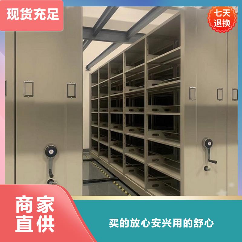 智能型密集架视频-智能型密集架-安徽省淮北市濉溪|烈山|蚌埠|合肥|宿州|阜阳|池州|马鞍山【本地】服务商