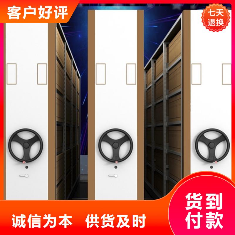 智能型密集架蜡块柜一手价格