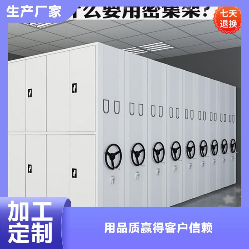 智能型密集架-视频-钦南|钦北|贵港|南宁|桂林|崇左|来宾|河池|贺州宇锋智能型密集架_ 手动电动智能密集架密集柜<宇锋>装备科技生产厂家(钦州市分公司)