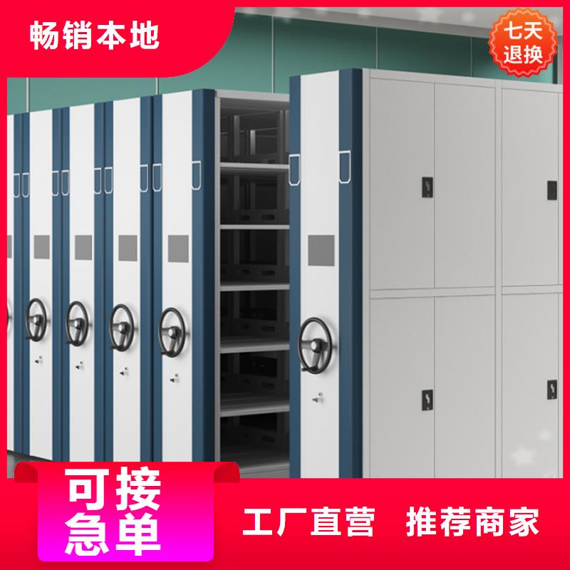 智能型密集架视频-智能型密集架-安徽省淮北市濉溪|烈山|蚌埠|合肥|宿州|阜阳|池州|马鞍山【本地】服务商