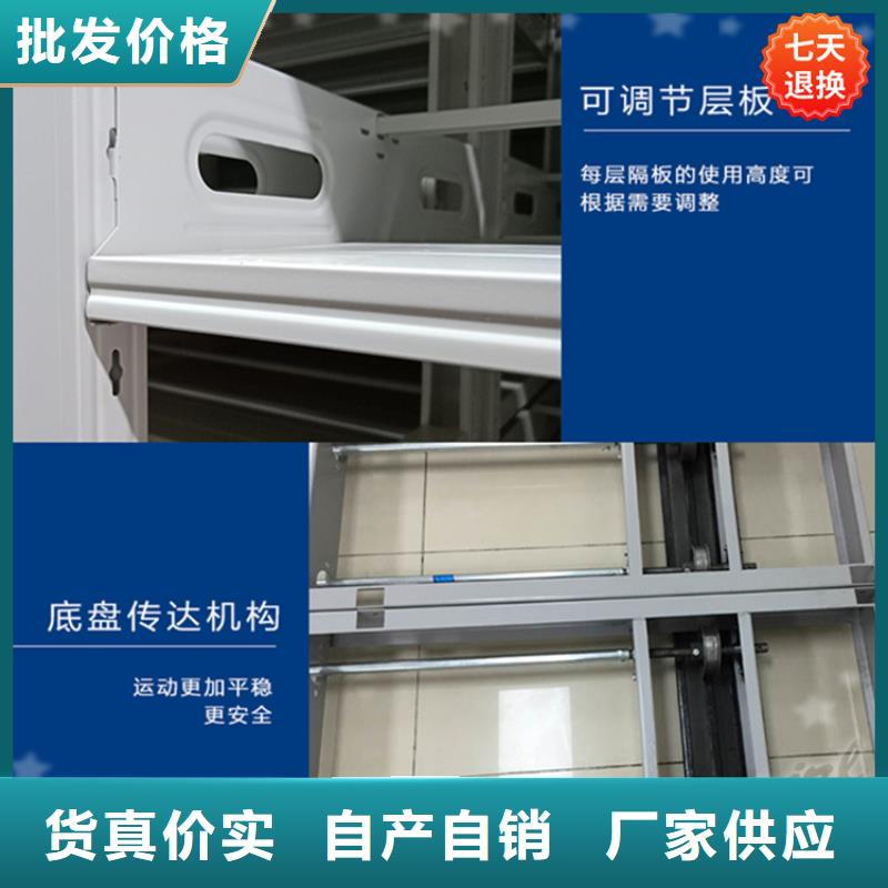 智能型密集架视频-智能型密集架-安徽省淮北市濉溪|烈山|蚌埠|合肥|宿州|阜阳|池州|马鞍山【本地】服务商