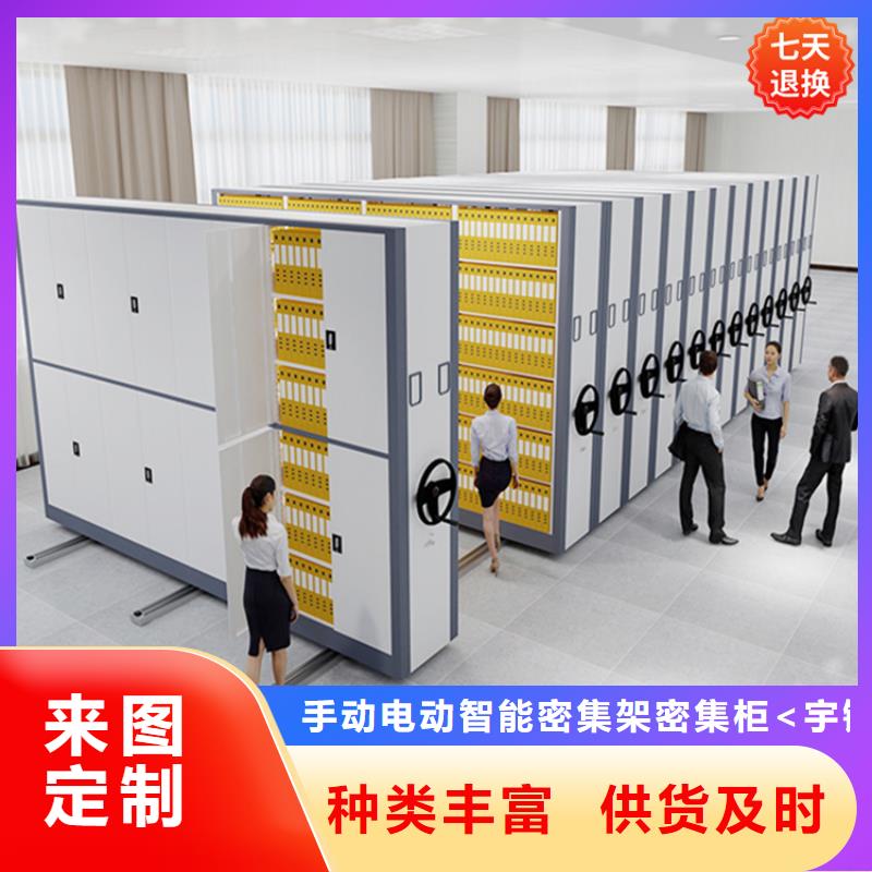 智能型密集架-视频-钦南|钦北|贵港|南宁|桂林|崇左|来宾|河池|贺州宇锋智能型密集架_ 手动电动智能密集架密集柜<宇锋>装备科技生产厂家(钦州市分公司)