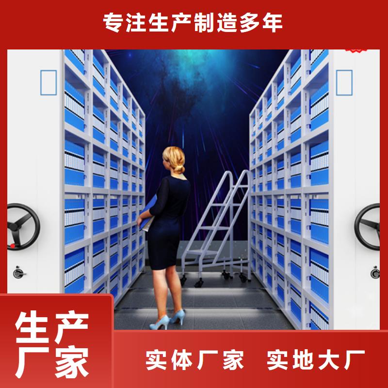 智能型密集架蜡块柜一手价格