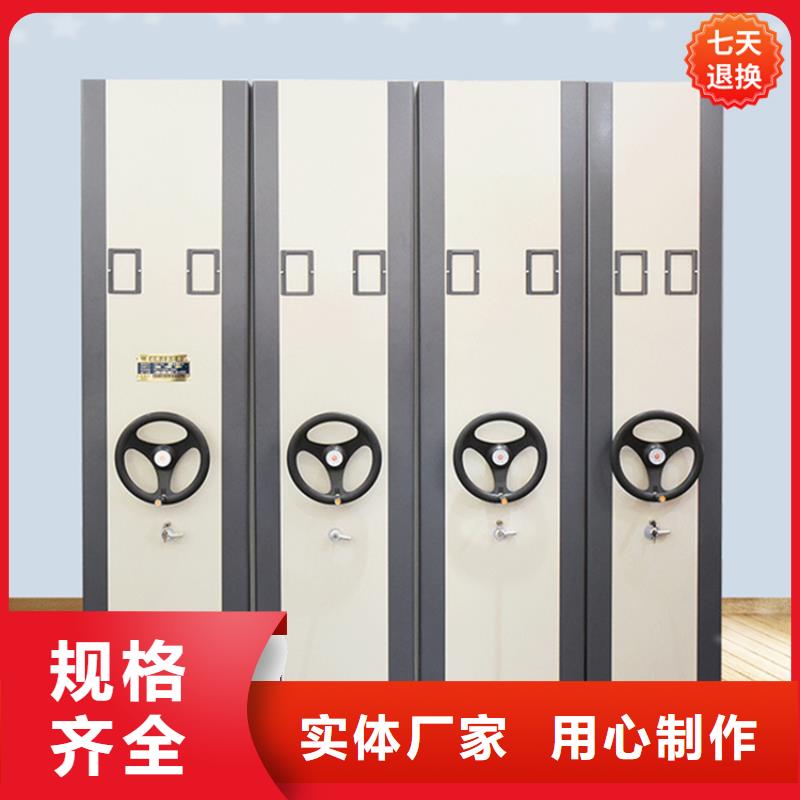 智能型密集架-视频-钦南|钦北|贵港|南宁|桂林|崇左|来宾|河池|贺州宇锋智能型密集架_ 手动电动智能密集架密集柜<宇锋>装备科技生产厂家(钦州市分公司)
