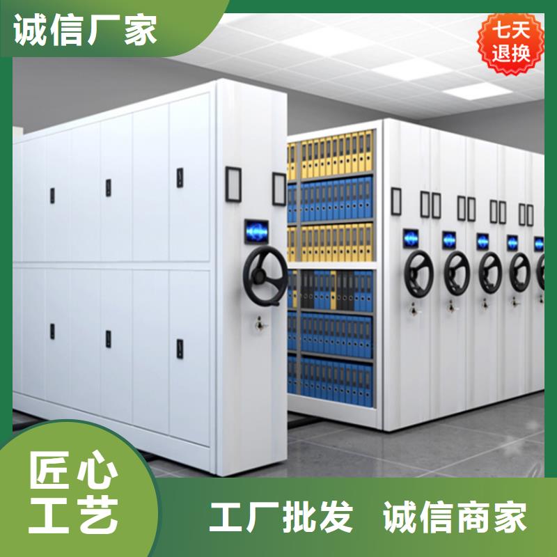 智能型密集架智能型档案柜源厂直销