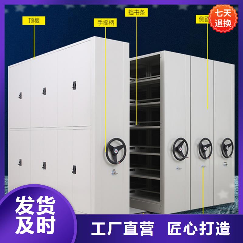 智能型密集架智能型档案柜源厂直销