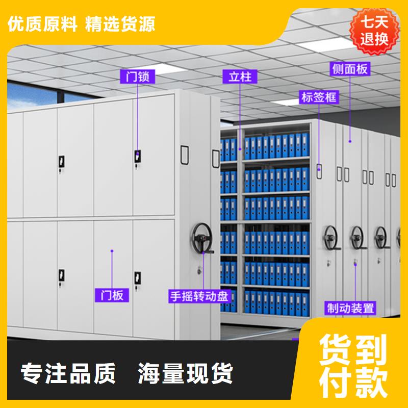 智能型密集架视频-智能型密集架-安徽省淮北市濉溪|烈山|蚌埠|合肥|宿州|阜阳|池州|马鞍山【本地】服务商