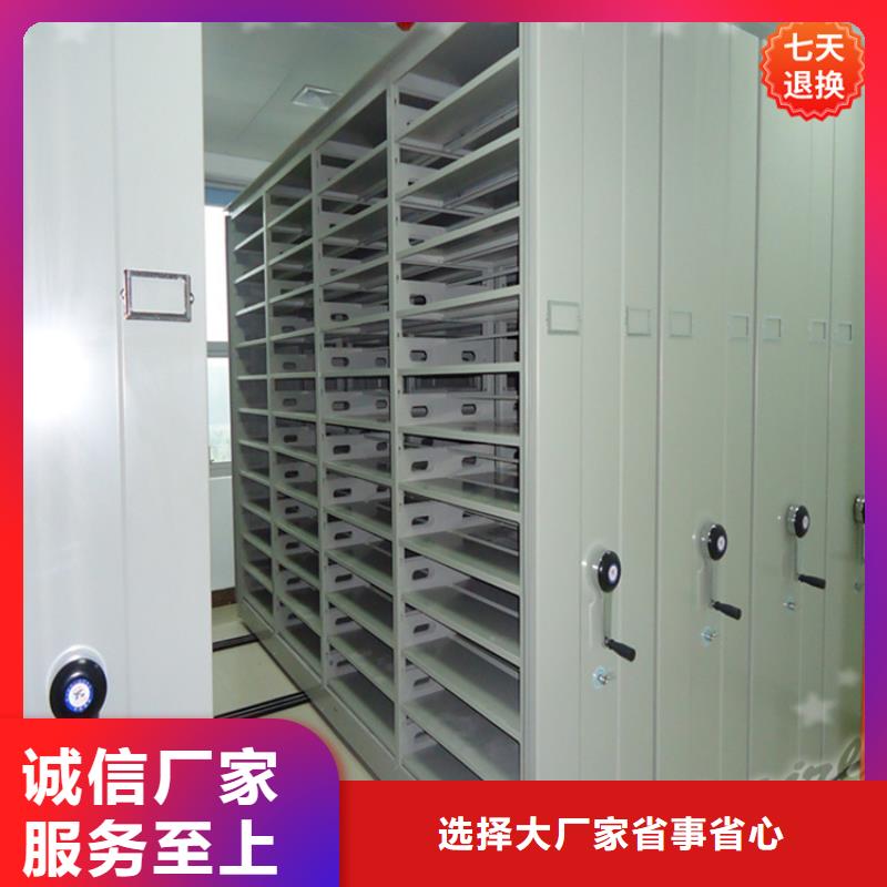 智能型密集架蜡块柜一手价格