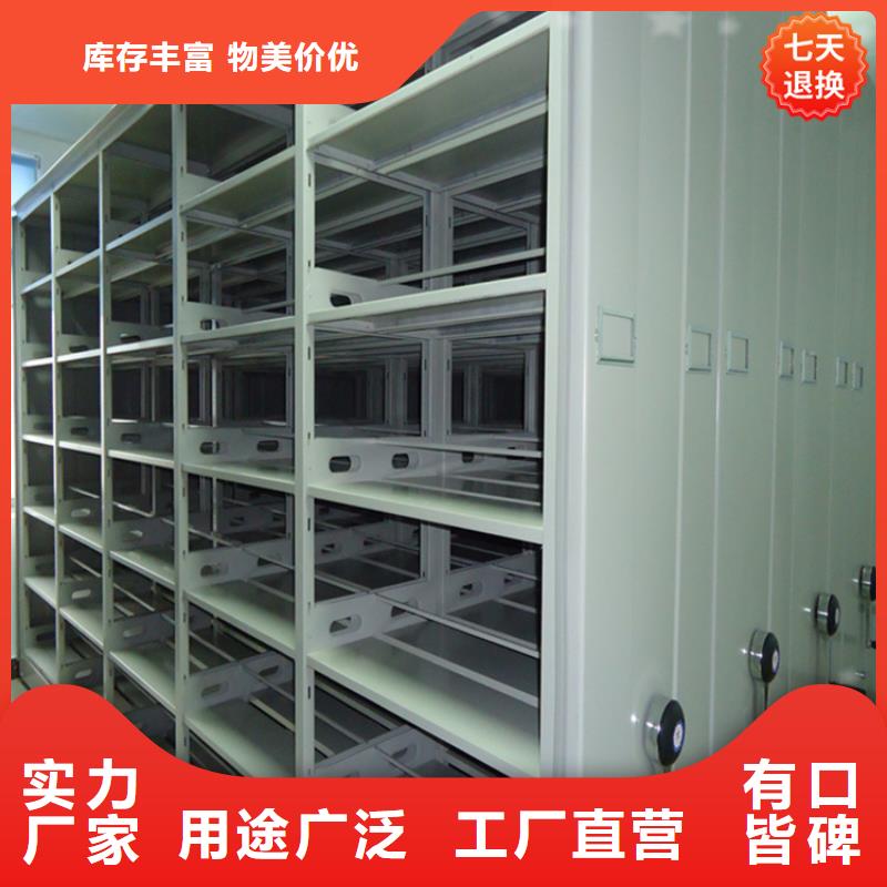 智能型密集架蜡块柜一手价格
