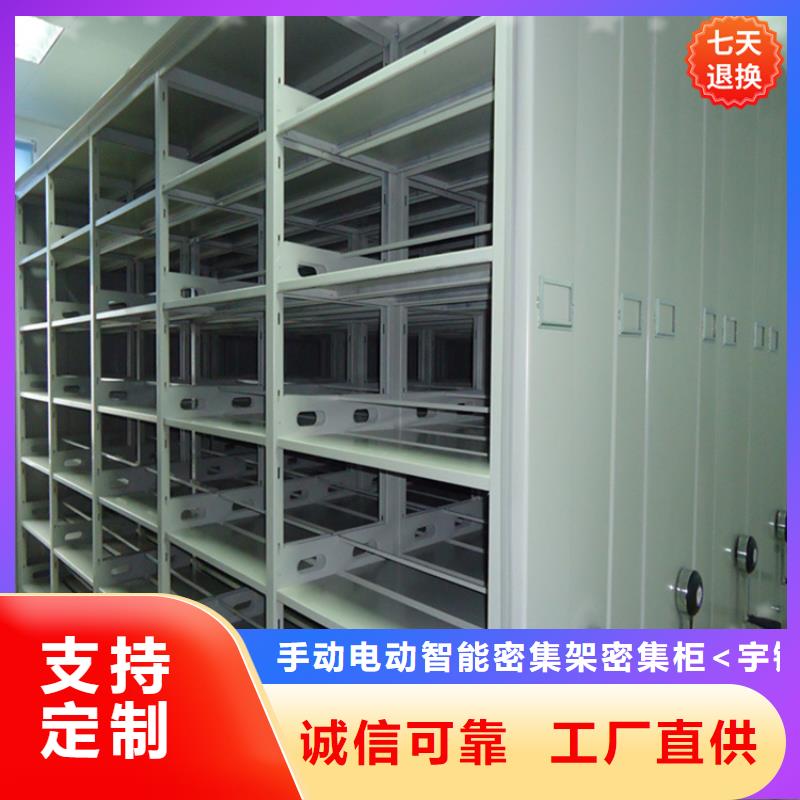 【智能型密集架】汽轮机罩壳好货直供