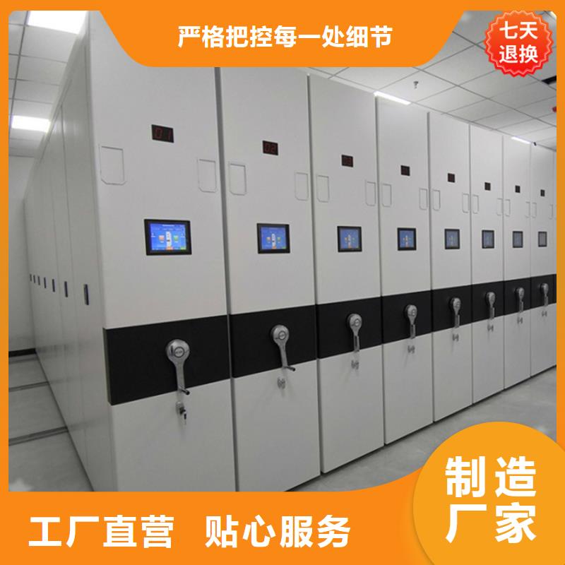 智能型密集架蜡块柜一手价格