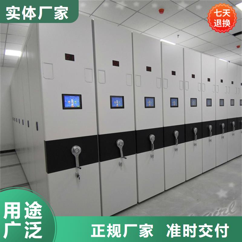 智能型密集架蜡块柜一手价格