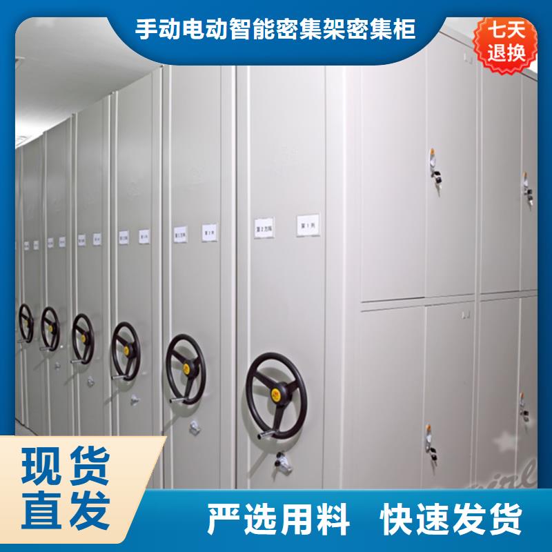 智能型密集架蜡块柜一手价格